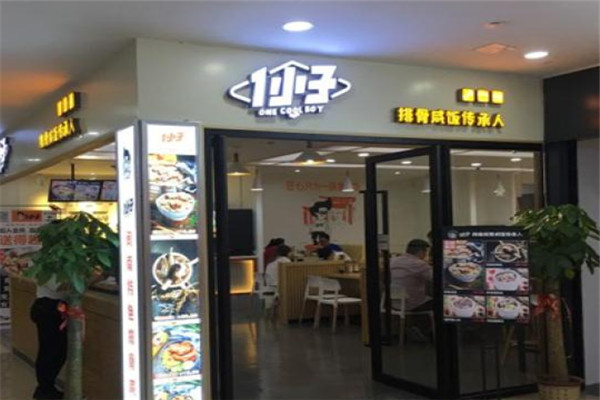 一小子排骨飯