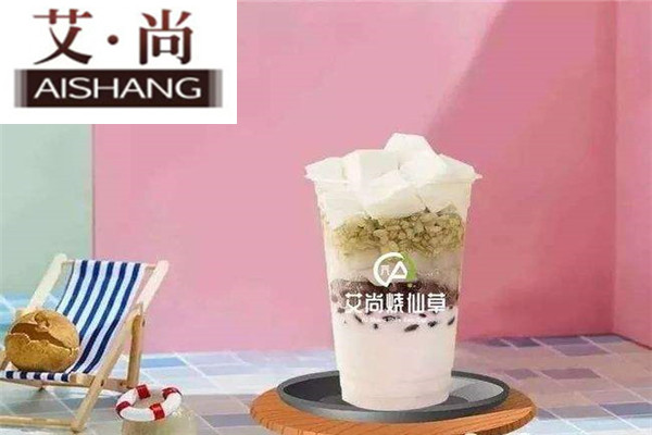 艾尚燒仙草