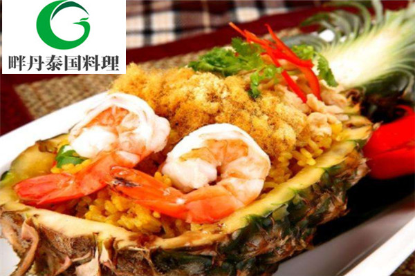 畔丹泰國料理