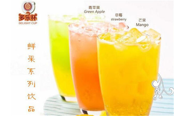 多樂杯