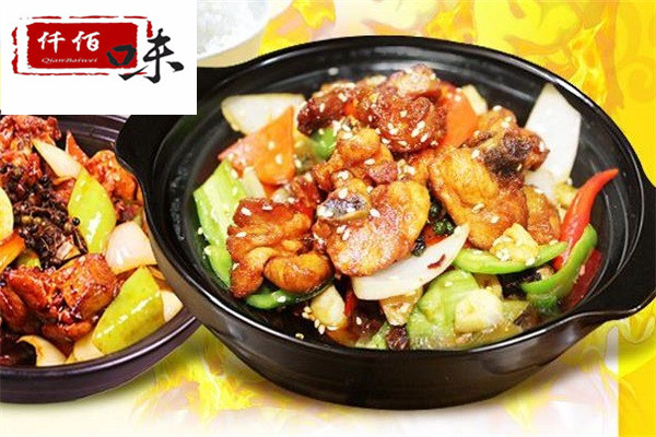仟佰味瓦香雞