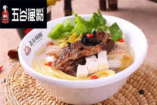 五味五谷魚粉
