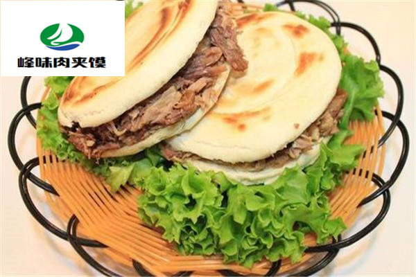 峰味肉夾饃