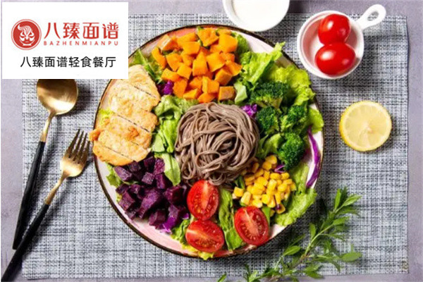 八臻面譜輕食餐廳