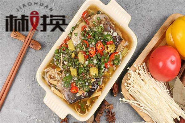 椒換烤魚飯