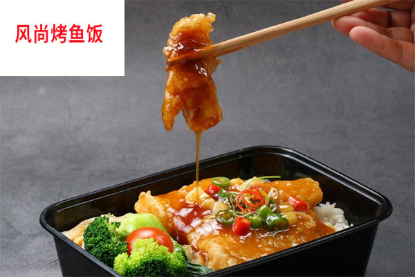 風(fēng)尚烤魚飯
