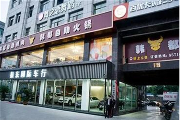 韓都自助烤肉