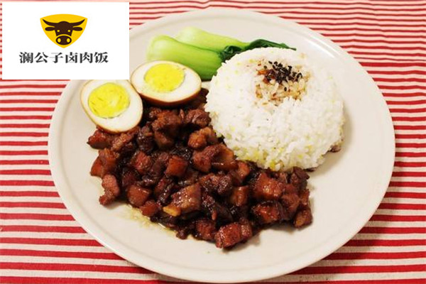 瀾公子鹵肉飯
