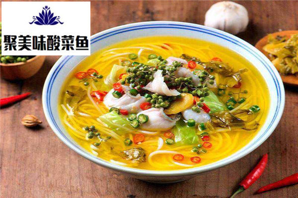 聚美味酸菜魚米線