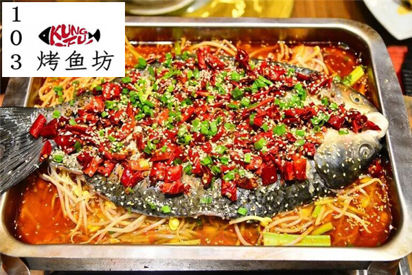 103烤魚(yú)坊