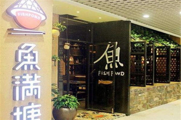 魚滿塘燜鍋快餐