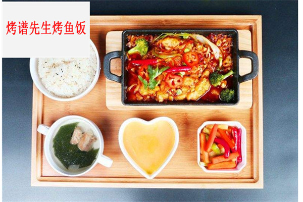 烤譜先生烤魚飯