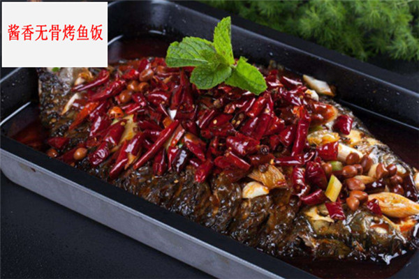 醬香無骨烤魚飯