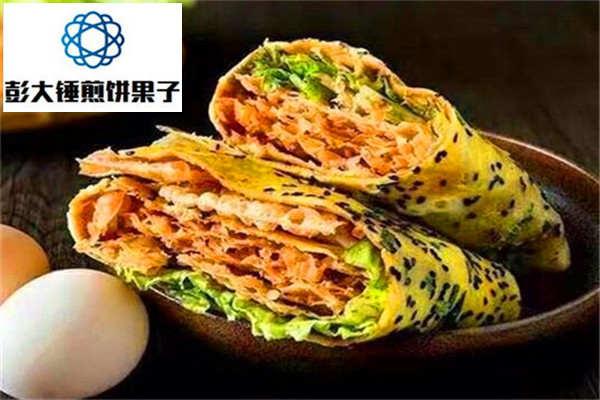 彭大錘煎餅果子
