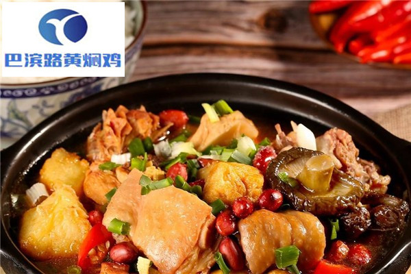 巴濱路黃燜雞米飯