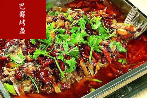 巴蜀烤魚(yú)