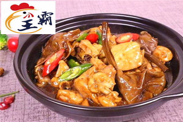 霸王黃燜雞米飯