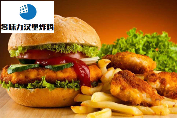 多味力漢堡炸雞
