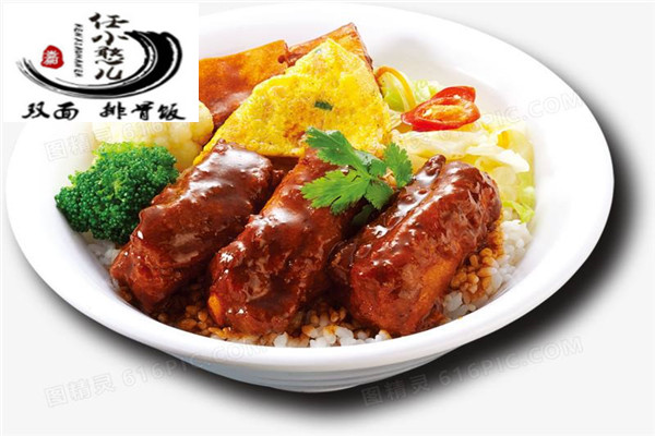 任小憨雙面排骨飯