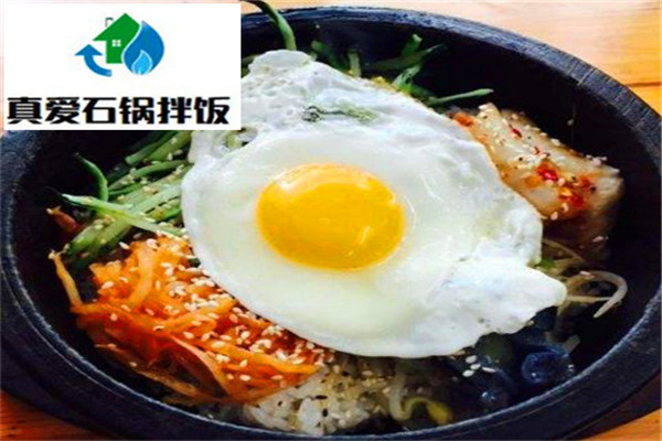 真愛(ài)石鍋拌飯