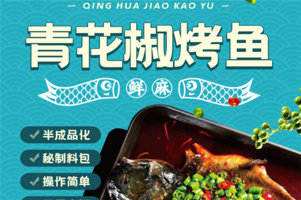 奈斯的魚(yú)