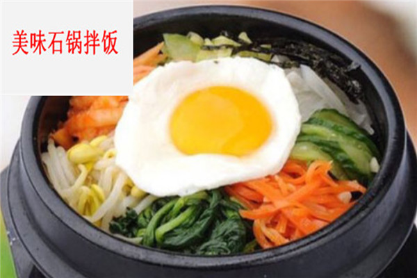 美味石鍋拌飯