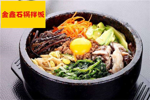 金鑫石鍋拌飯
