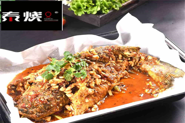 泰燒紙包魚