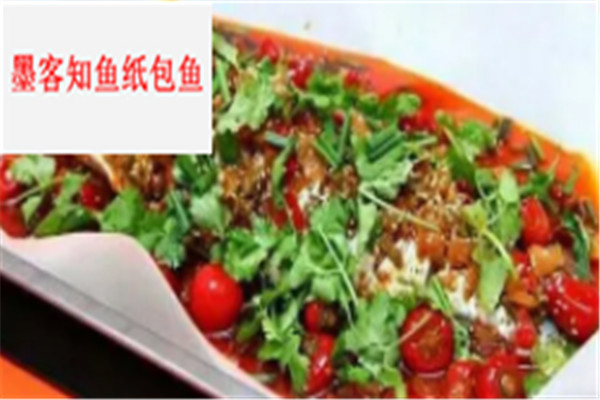 墨客知魚紙包魚