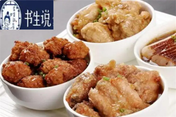 書生說小碗菜