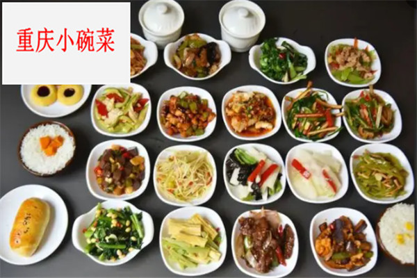 重慶小碗菜