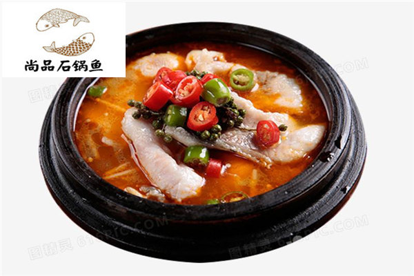 尚品石鍋魚