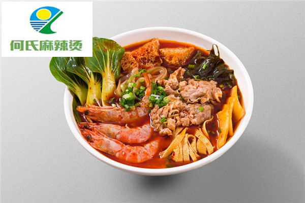 何氏麻辣燙