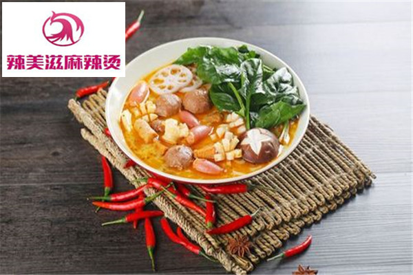 辣美滋骨湯麻辣燙