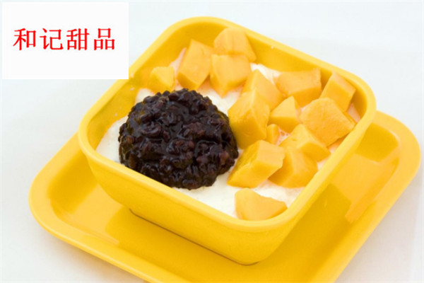 和記甜品