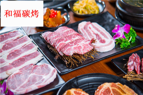 和福碳烤