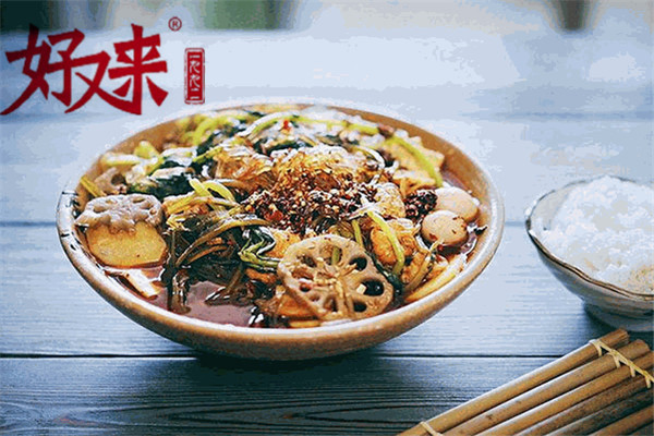 好又來麻辣燙