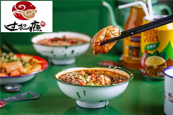 過把癮干拌冒菜