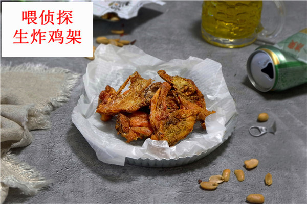 喂偵探生炸雞架
