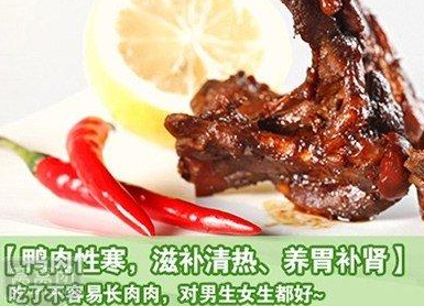 三煌鹵味加盟