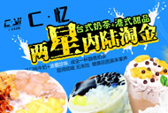 盟招網(wǎng)