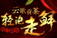 盟招網(wǎng)