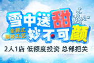 盟招網(wǎng)