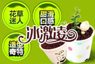 盟招網(wǎng)