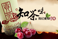 盟招網(wǎng)