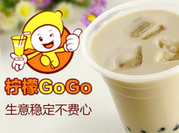 檸檬GOGO