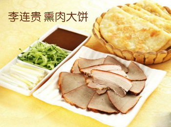 熏肉大餅加盟
