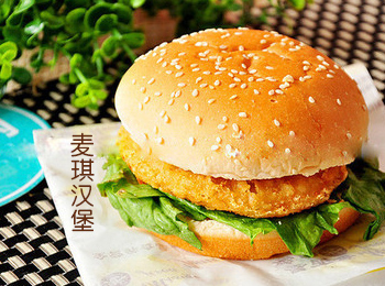麥琪漢堡加盟
