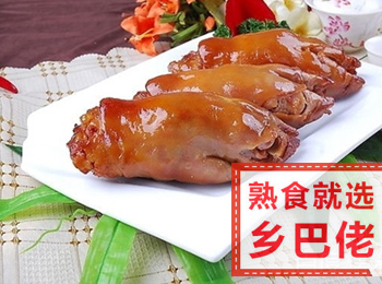 鄉巴佬熟食加盟