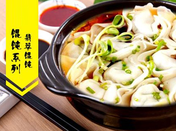 仙炙軒